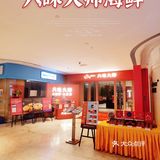 [种草]广州值得打卡的海鲜店—六味大师•小海鲜