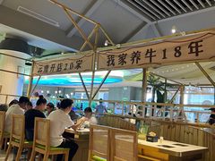 -爱伲牛肉火锅自助(景洪店)