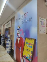 -太原丽都医疗美容医院