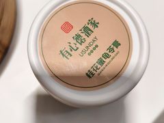 -有心德(隆生店)