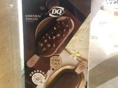 -DQ·蛋糕·冰淇淋(万风新天地店)