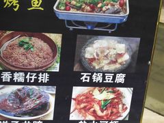 -老马家·舌尖上的西塘美食