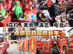-北京雁栖湖国际会展中心