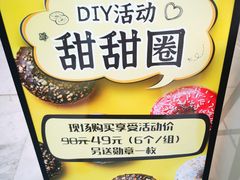 -米开朗冰淇淋博物馆