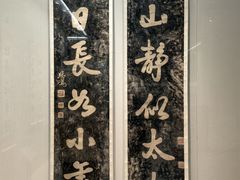 -徐悲鸿纪念馆