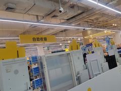 -沃尔玛(前山店)