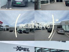 -XPEL旗舰店·汽车贴膜·隐形车衣·改色贴膜