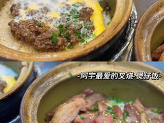 -红星光发煲仔饭(文海店)