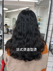 -藤野造型烫发染发