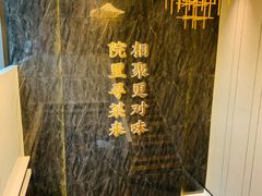 -院里寻菜·精致庭院菜(观沙岭店)