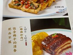 -蝴蝶泉宾馆-中餐厅