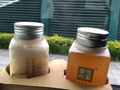 -奈雪的茶(凯德新都心店)