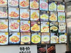 -北三沙家烧麦(北头道街店)