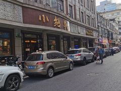 -云南路美食街