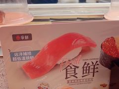 -争鲜回转寿司(太阳宫凯德PLUS店)