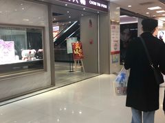 -新佳丽时尚广场