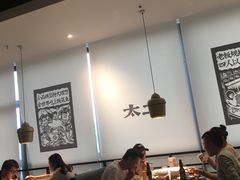 大堂-太二酸菜鱼(金沙印象城店)
