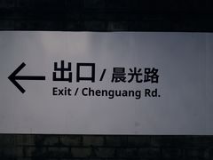 -IKEA宜家家居(南京商场)