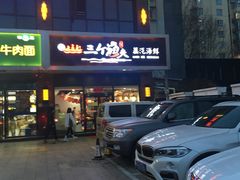 门面-黄寺蒸汽海鲜(黄寺大街店)