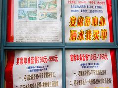 -刘胖子家常菜·蹄花焖藕(兴业店)