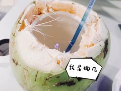 鲜椰子-纽顿熟食中心