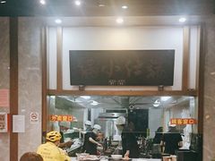 -端仕小锅(文林街店)