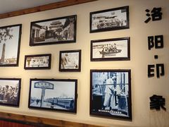 -老雒阳面馆·水席(高新区店)
