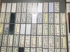 -益寿炖品店