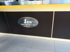 -1点点(曹杨路店)