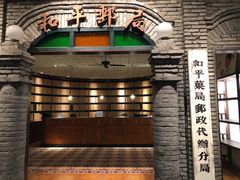 -和平菓局(王府井店)