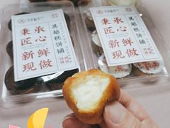 咸口泡芙-吴越糕享(常熟万达店)