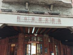 -剥皮寮历史街区