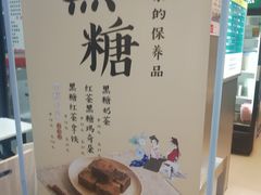 -1点点(丰盛町店)