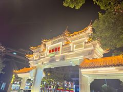 -广东温泉宾馆
