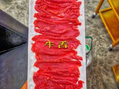 -二刀潮牛(重庆光环购物公园店)