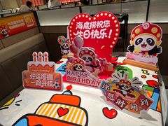 -海底捞火锅(巴黎春天浦建店)