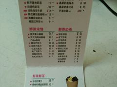 -CoCo都可(西安路民勇店)