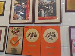 -八市阿杰五香(大元路分店)