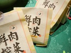 -九月生活(新市街店)