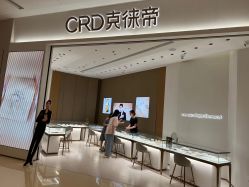 点击看大图 -CRD克徕帝(上海凯德晶萃广场店)