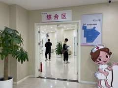 -美年大健康体检中心(太阳宫分院)