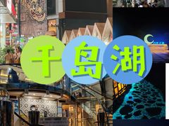 -宝荣鱼馆·临湖之宴(千岛湖店)