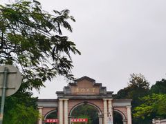-厦门大学(思明校区)