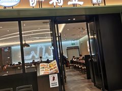 门面-萨莉亚意式餐厅(杭州滨江天街店)