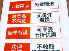 -必点海鲜·鲅鱼水饺(鞍山西道店)