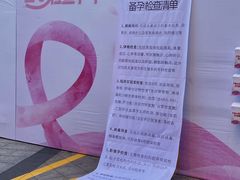 -湖南省妇幼保健院(兴汉门院区)