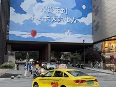 -龙湖重庆时代天街
