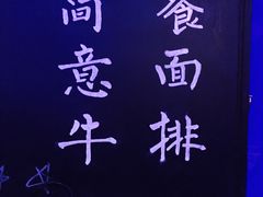 -星宿秘码(鼓浪屿老店)