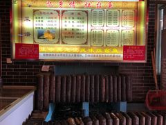 -忆乡情铁锅炖鱼饭店(延庆店)