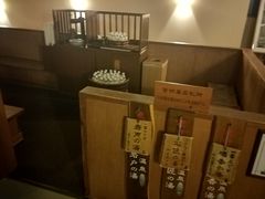 -滨千鸟之汤 海舟